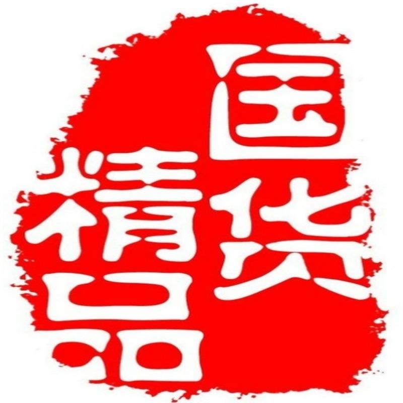 瑞研士旗舰店