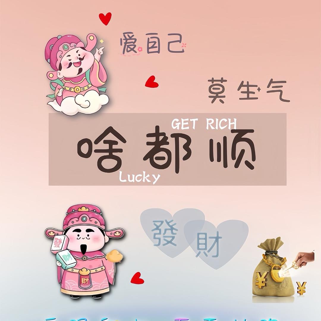 嗨！好久不见