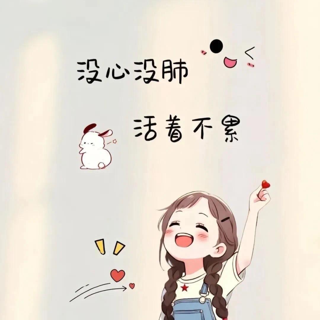 呵呵