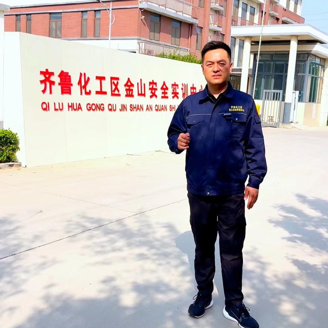 齐鲁化工区金山安全实训中心