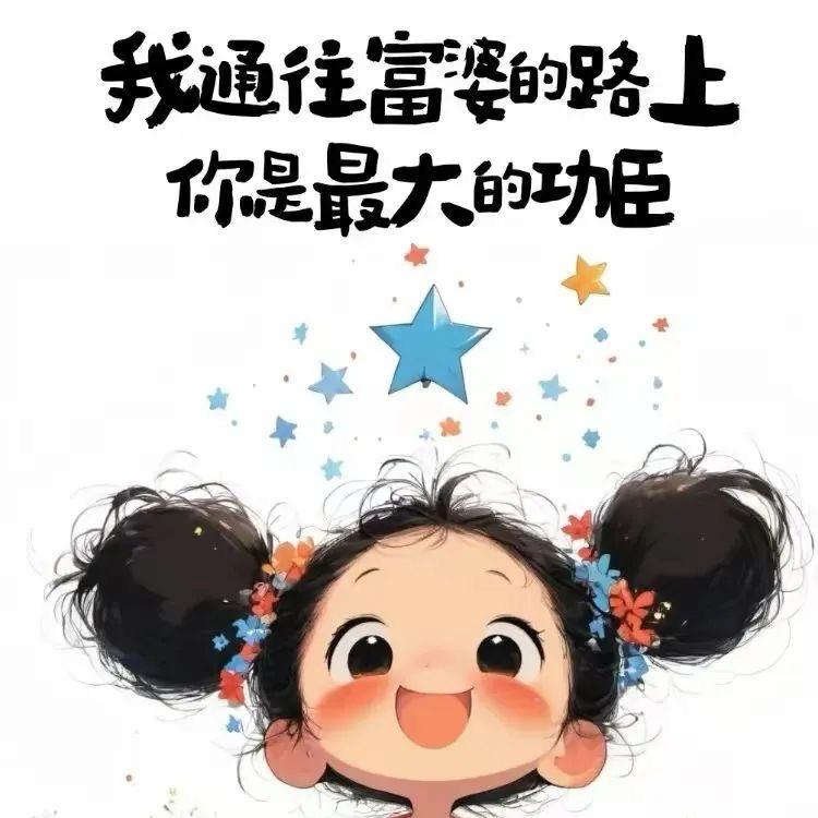 牛小萌