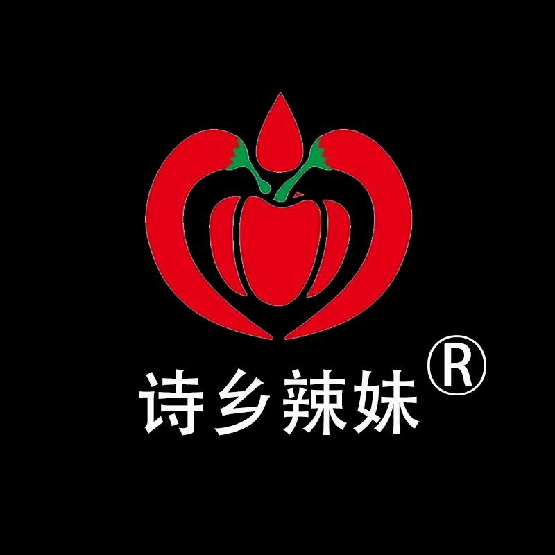 诗乡辣妹