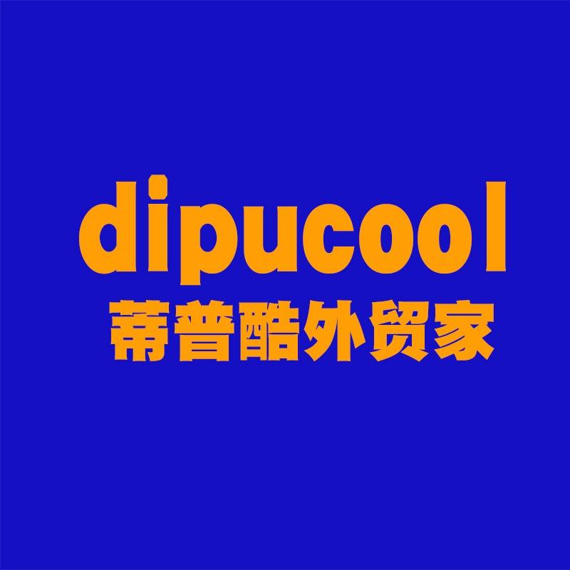 dipucool