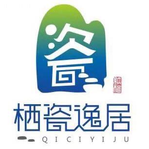 栖瓷逸居