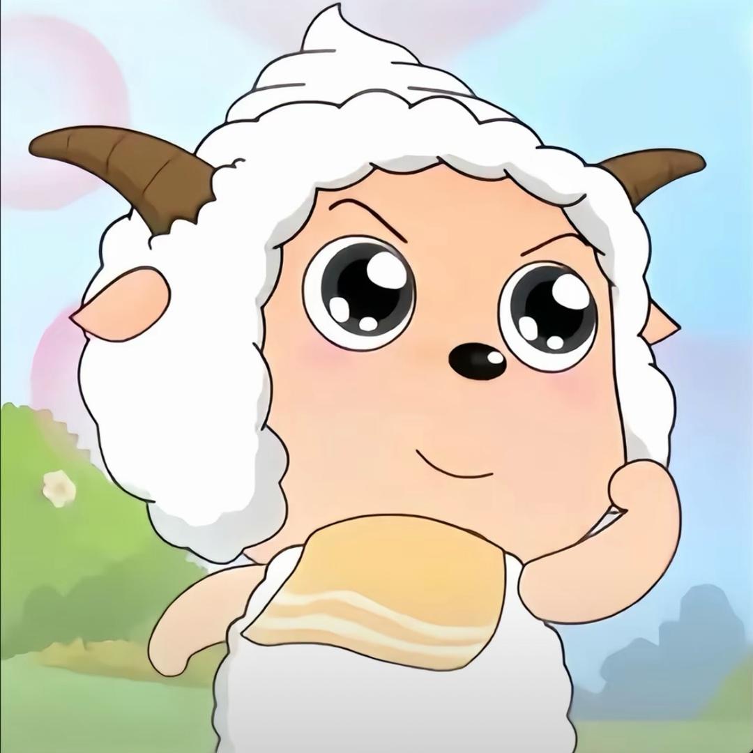 咩咩૮꒰ ˶• ༝ •˶꒱ა