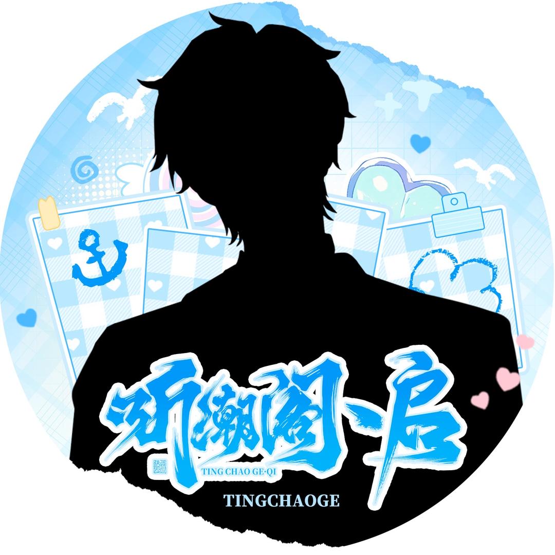 𝑇.yy ʸ²（招二创管理）