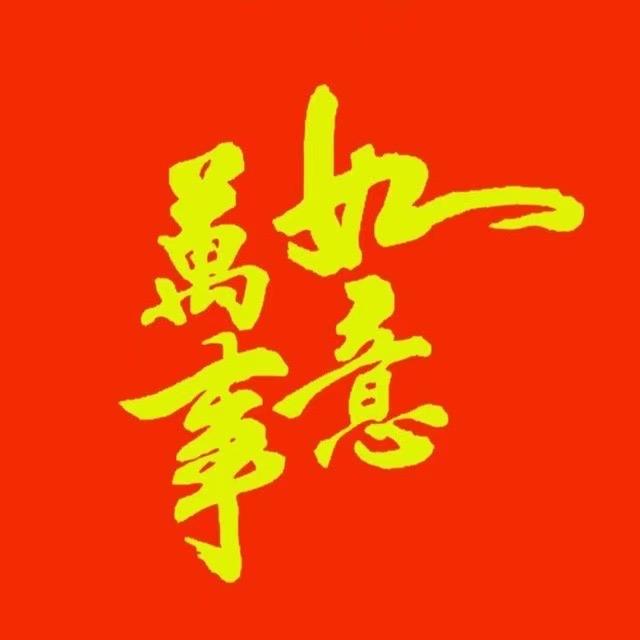 椰树🌴