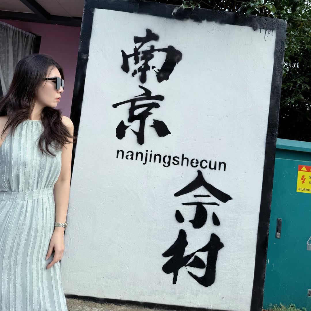 🇨🇳樱花落洛双子座♊️姐姐