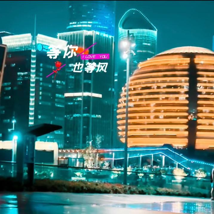 未来以来
