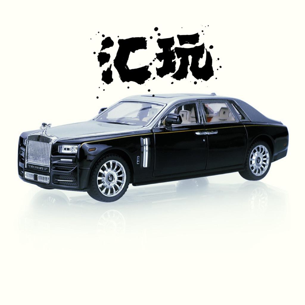 汇玩合金汽车模型玩具