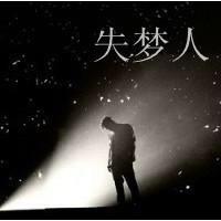只吃鱼头