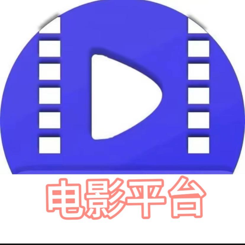 电影平台