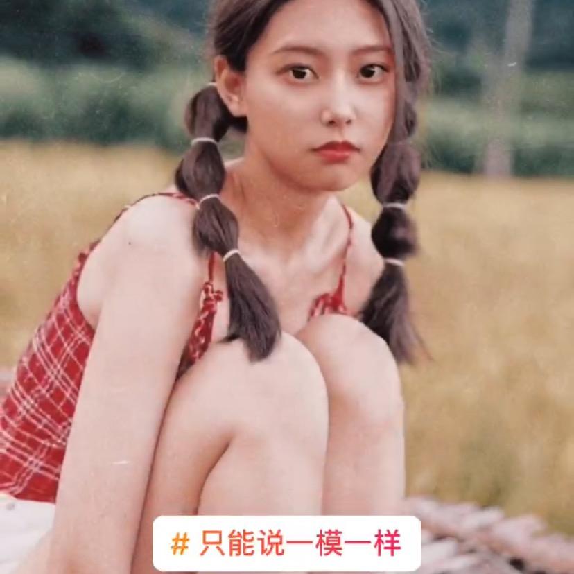 魔都小魔女