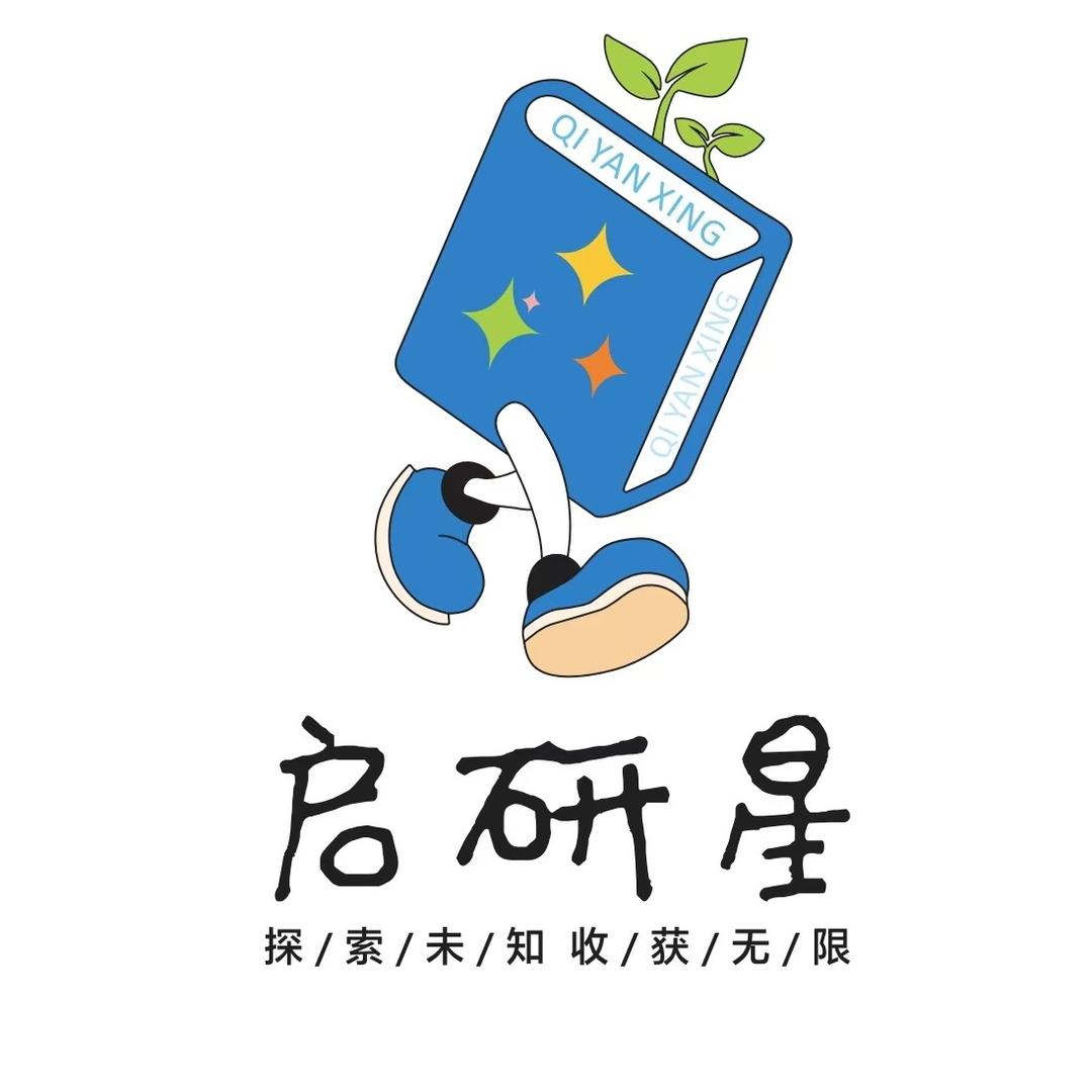启研星球