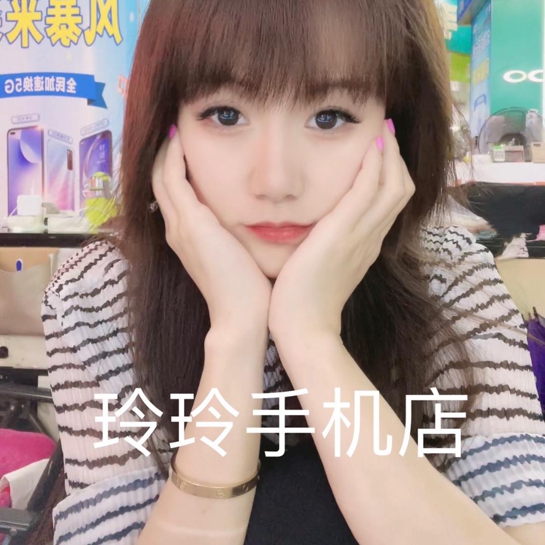 玲玲手机店