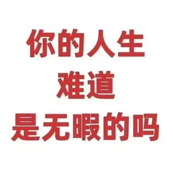 我是氛围感美女