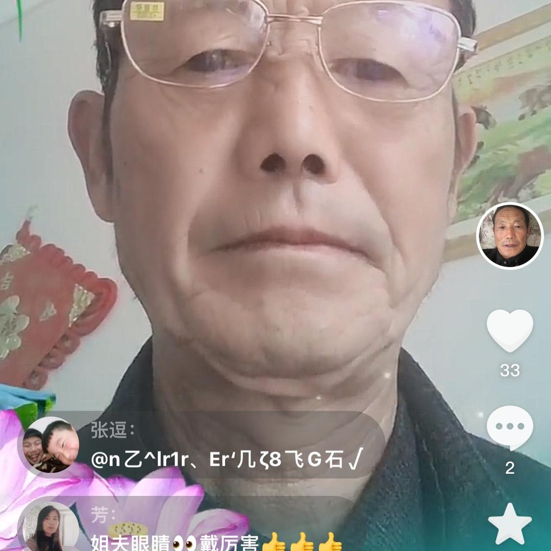 难得糊涂单霞红梨经销福源复合肥