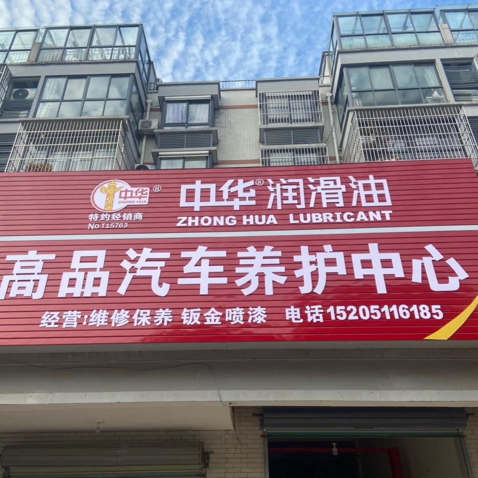 像我这样的男人