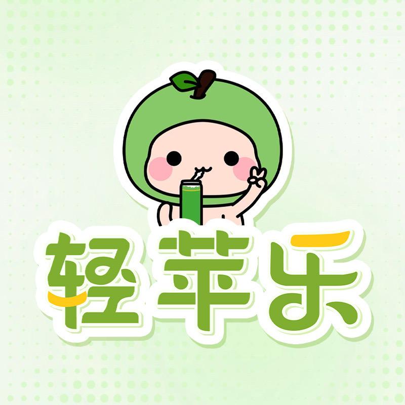 轻苹乐苹果醋旗舰店