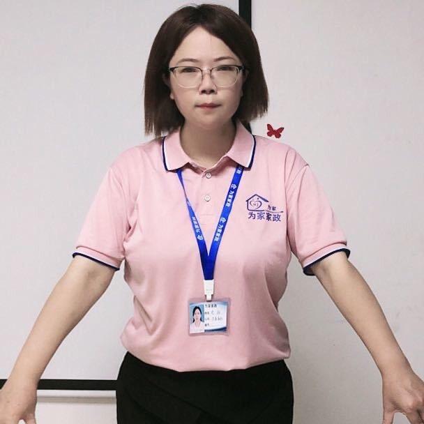 赵主任带你做家政