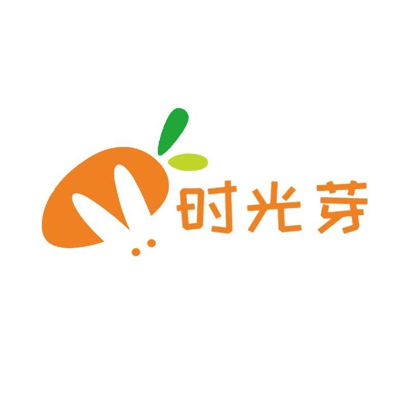 时光芽玩具