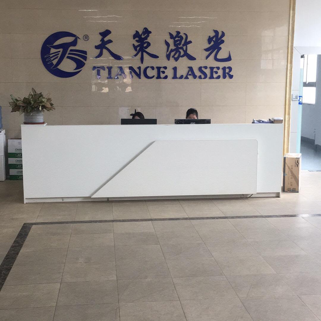 深圳市一佰智能科技有限公司