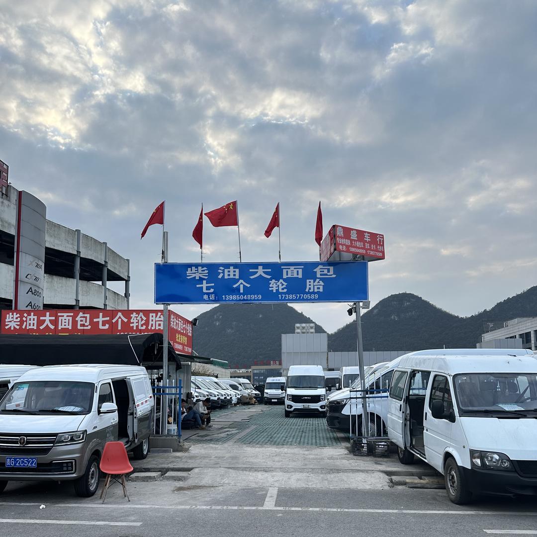 七个轮胎面包车（省内收车）