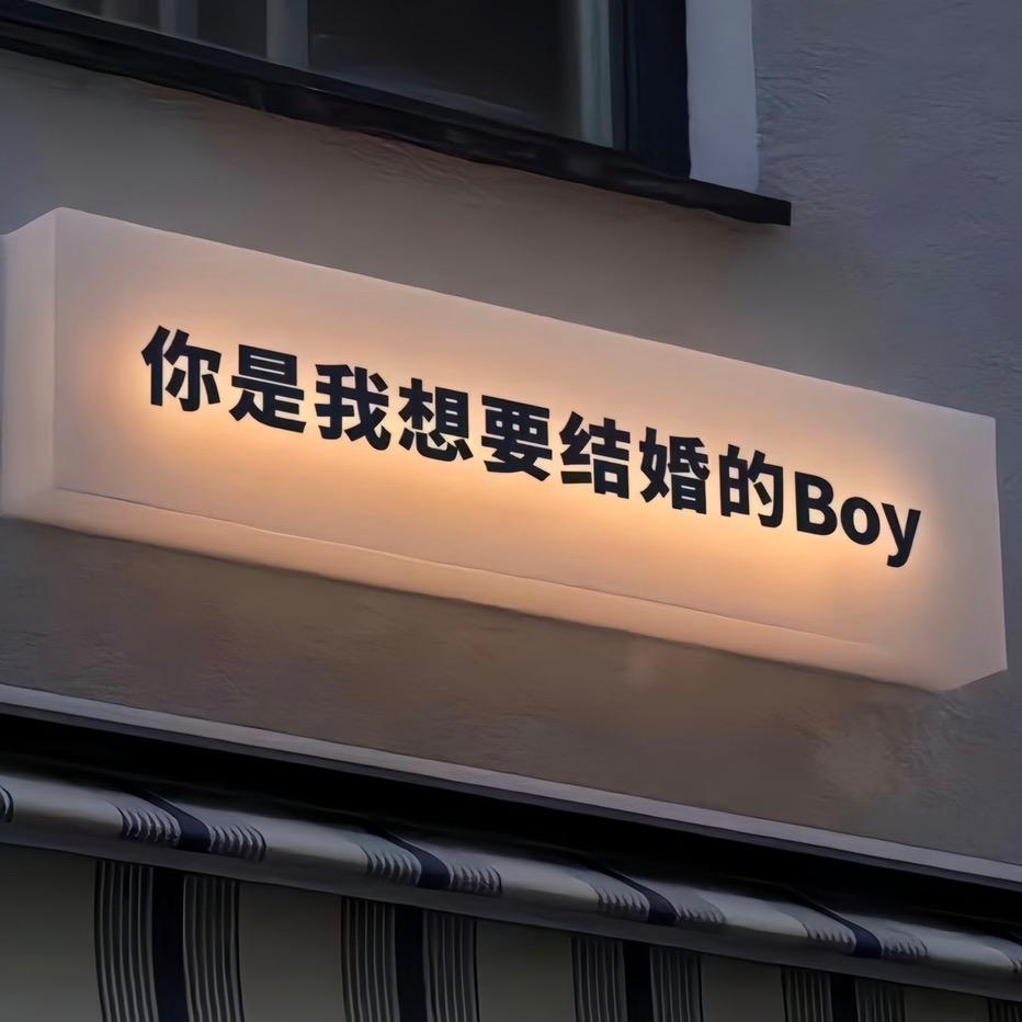 小不点🏠