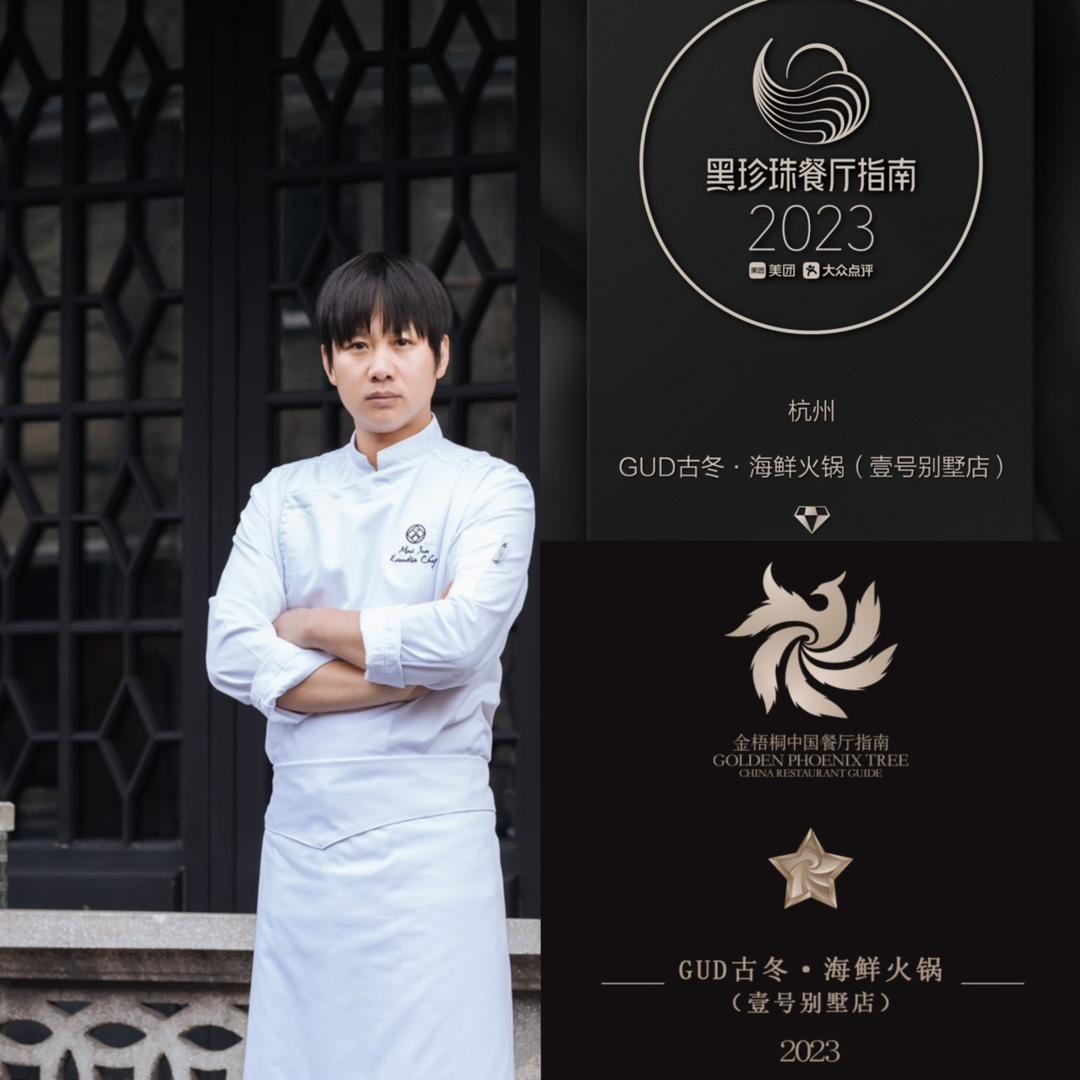 火锅界的张无忌