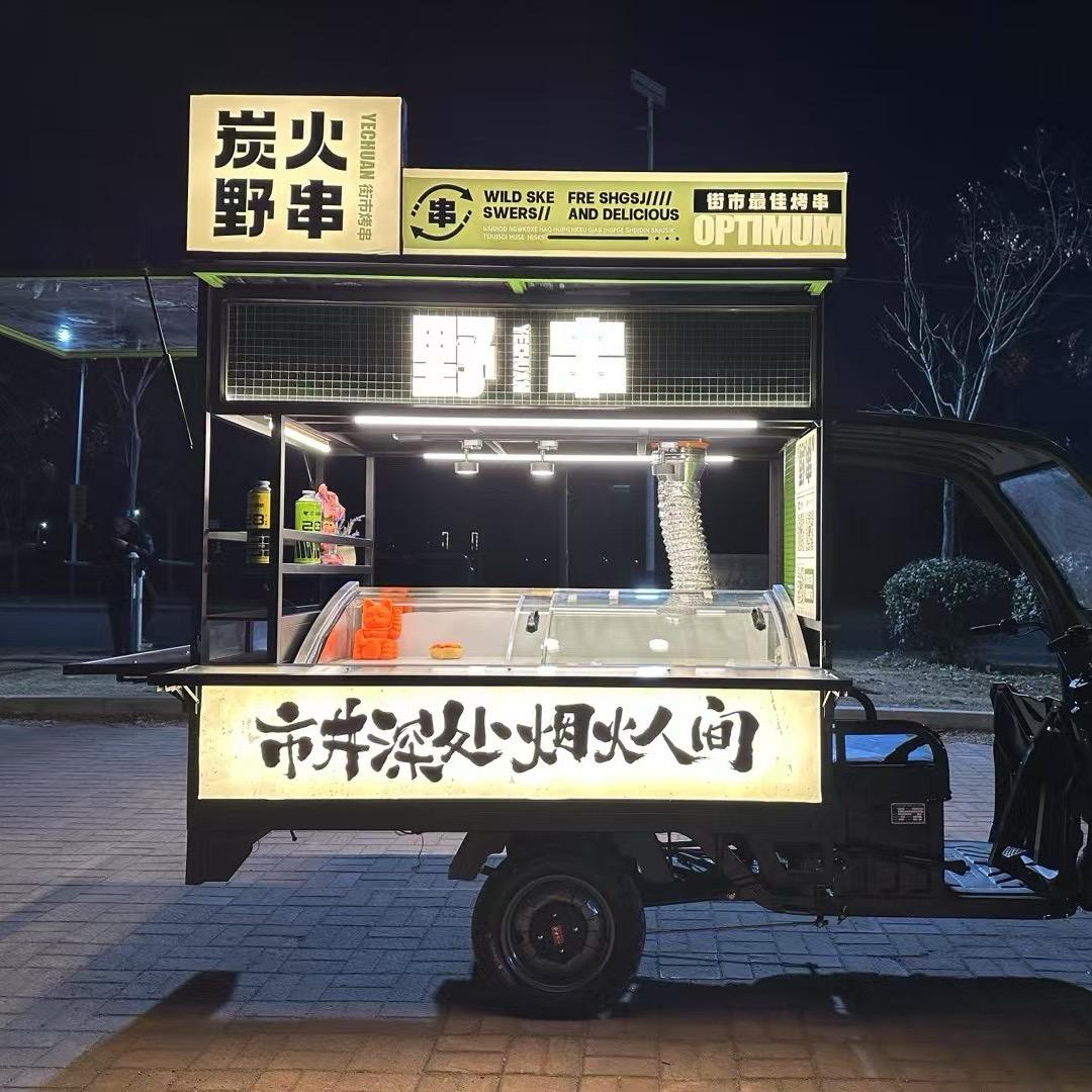 🔥野摊•碳火串烧🔥