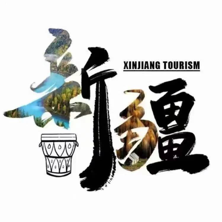 新疆墨川