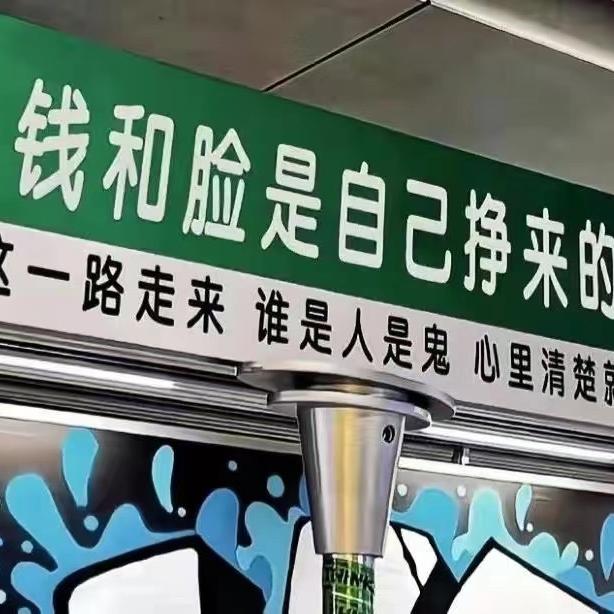 勇往直前