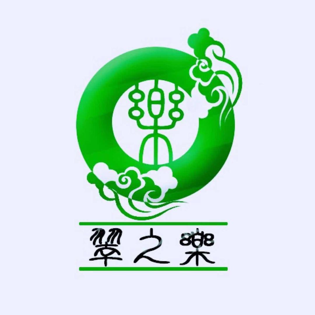 翠之乐翡翠