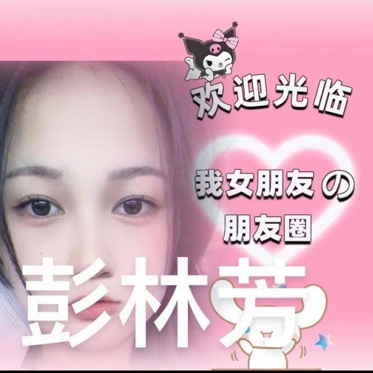 热死宝宝了 直播号