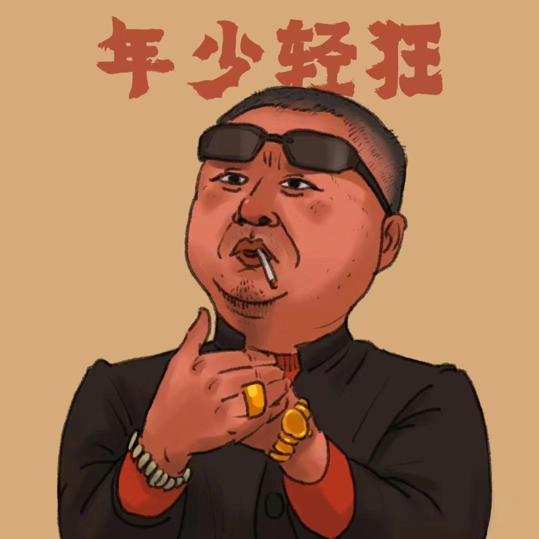 满山猴子我腚最红