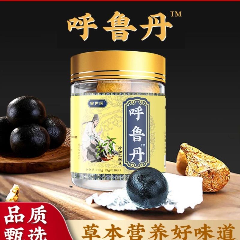 百年传承呼噜丹