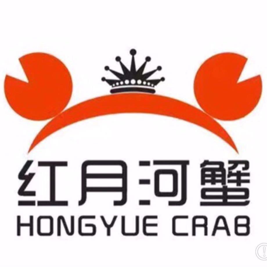 盘锦红月河蟹10年