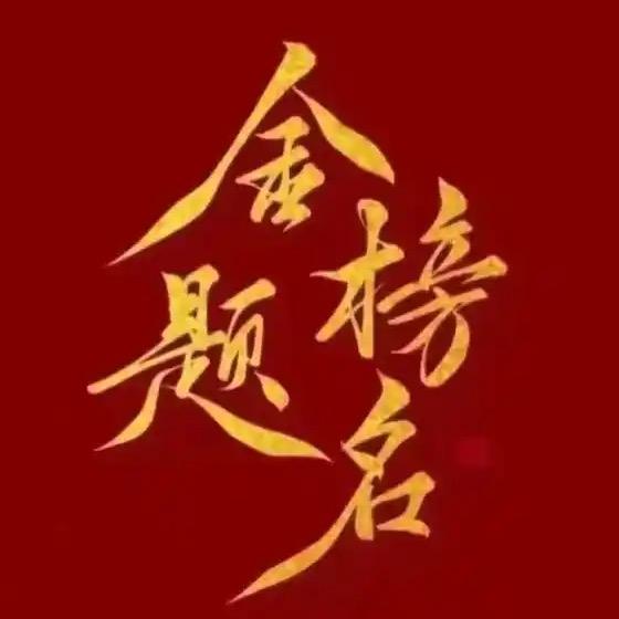 我是一只小小鸟
