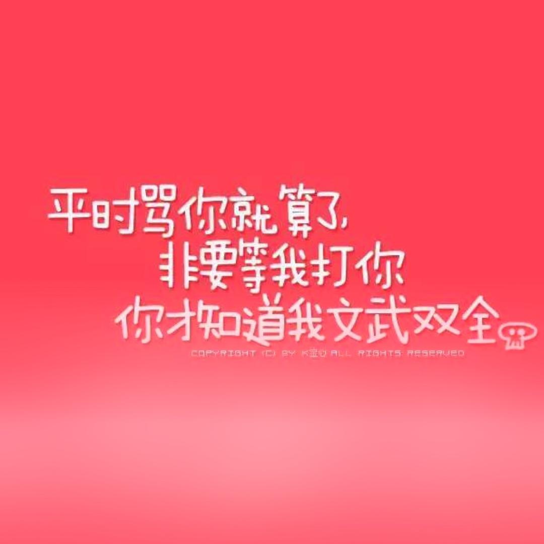 Bqyr