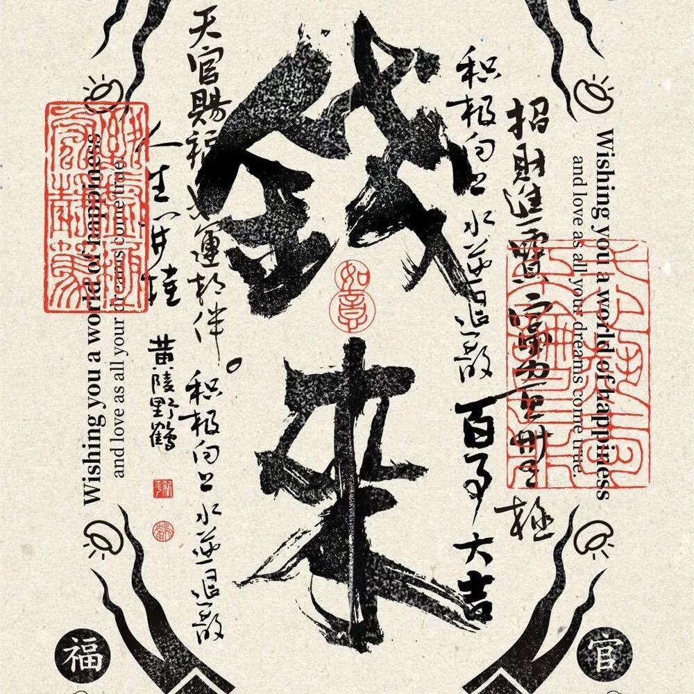 挺好的