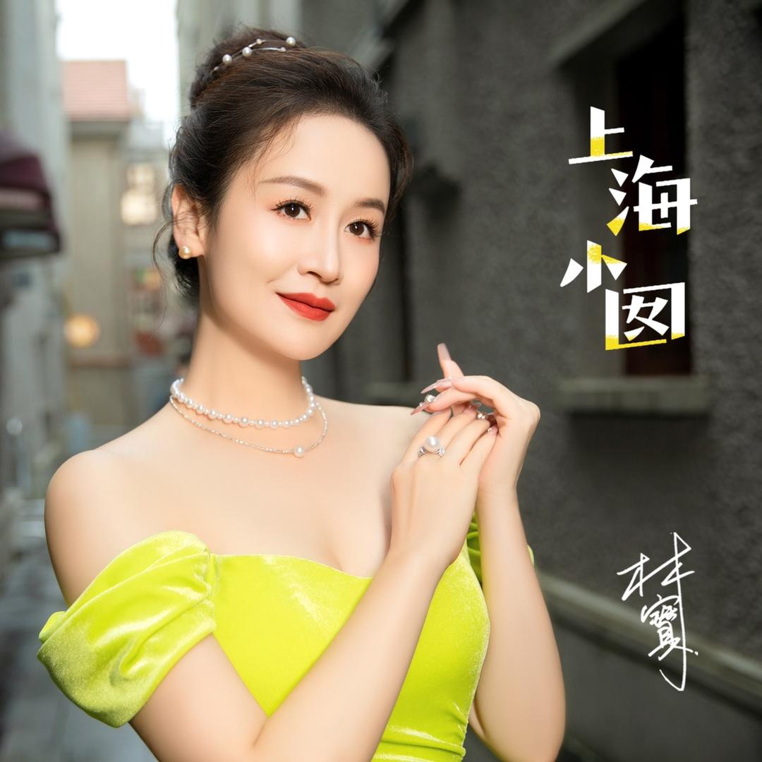 林宝BaoBao
