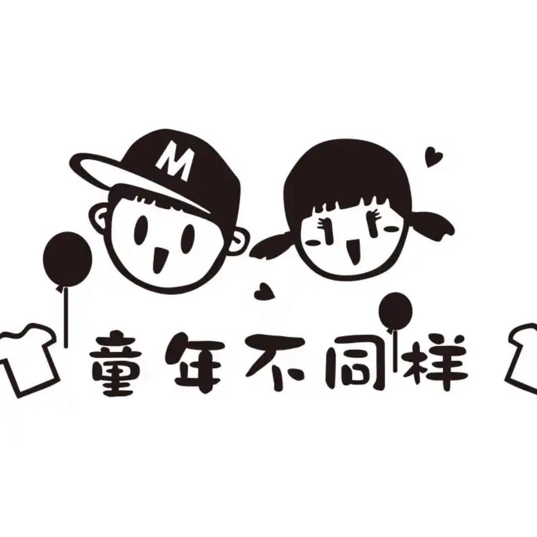 童年不同样中大童服饰