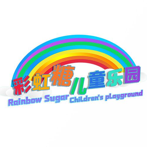 彩虹糖儿童乐园