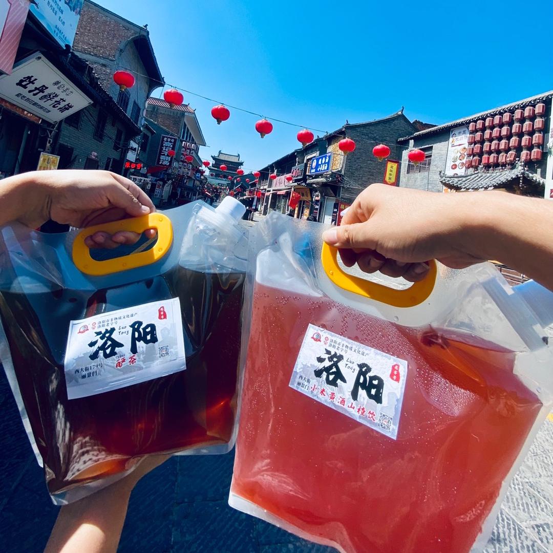 小米黄酒山楂饮