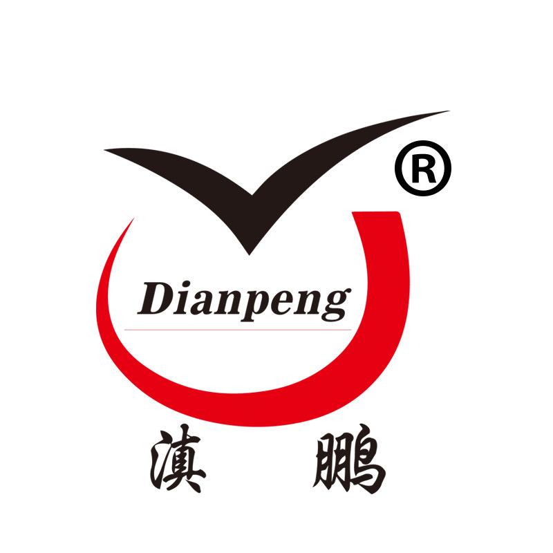 云南滇鹏电子商务有限公司