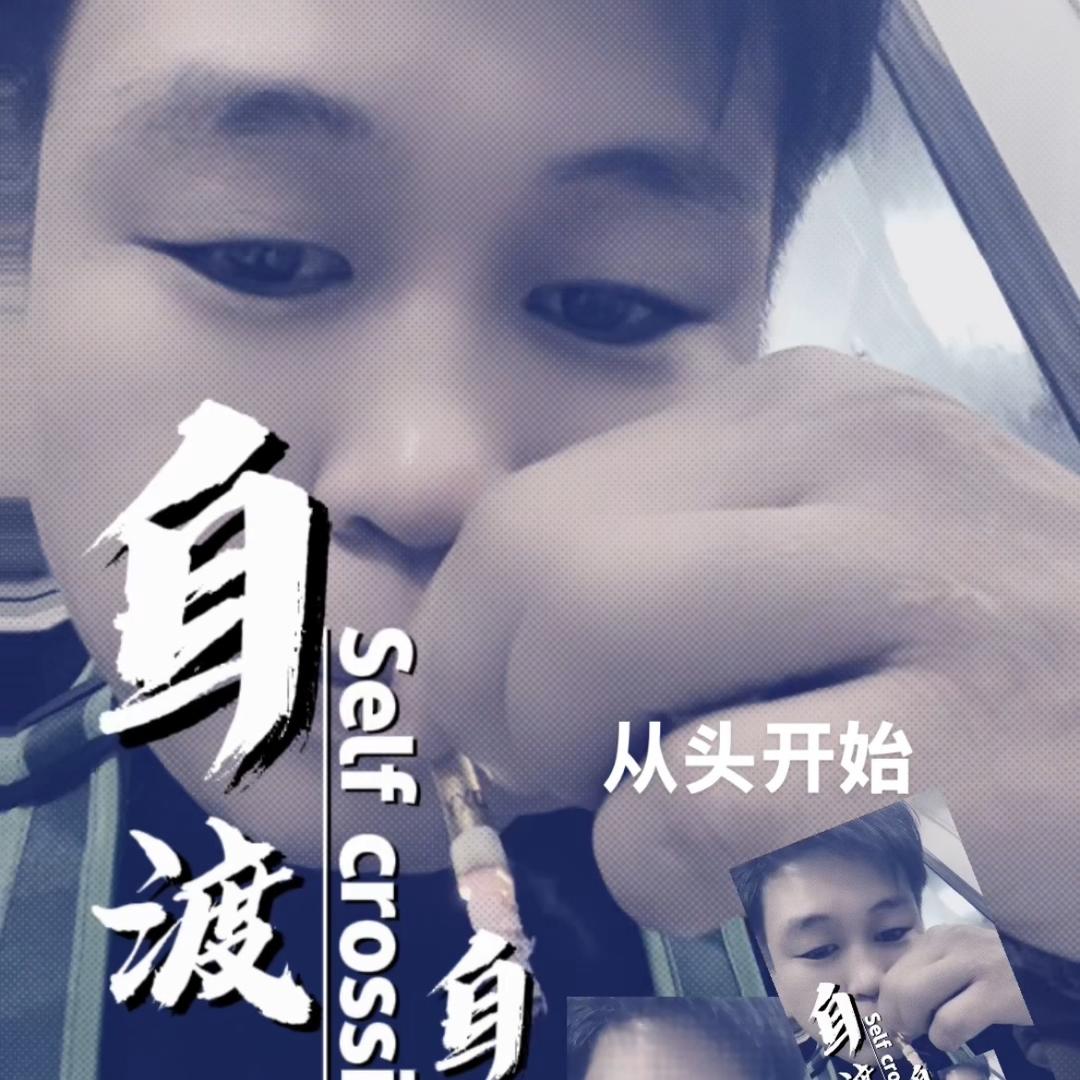 探客