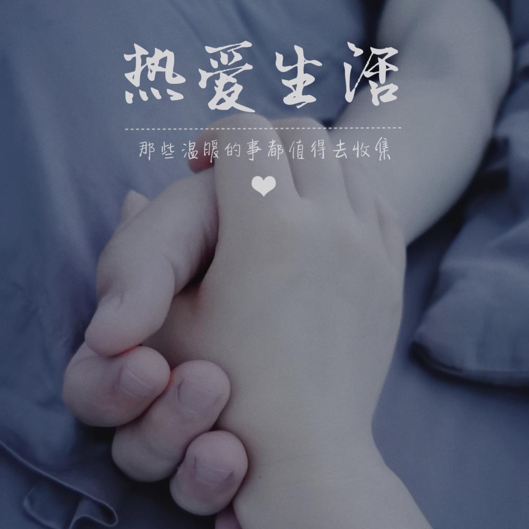 请叫我..