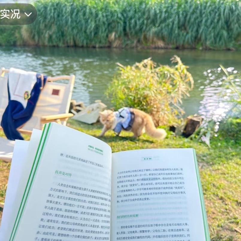 眼镜哥哥