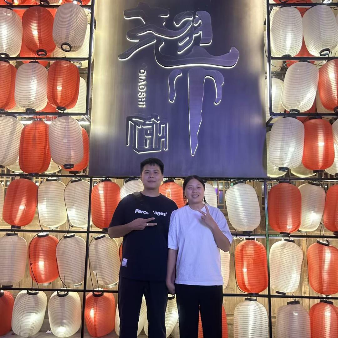 李是人间理想