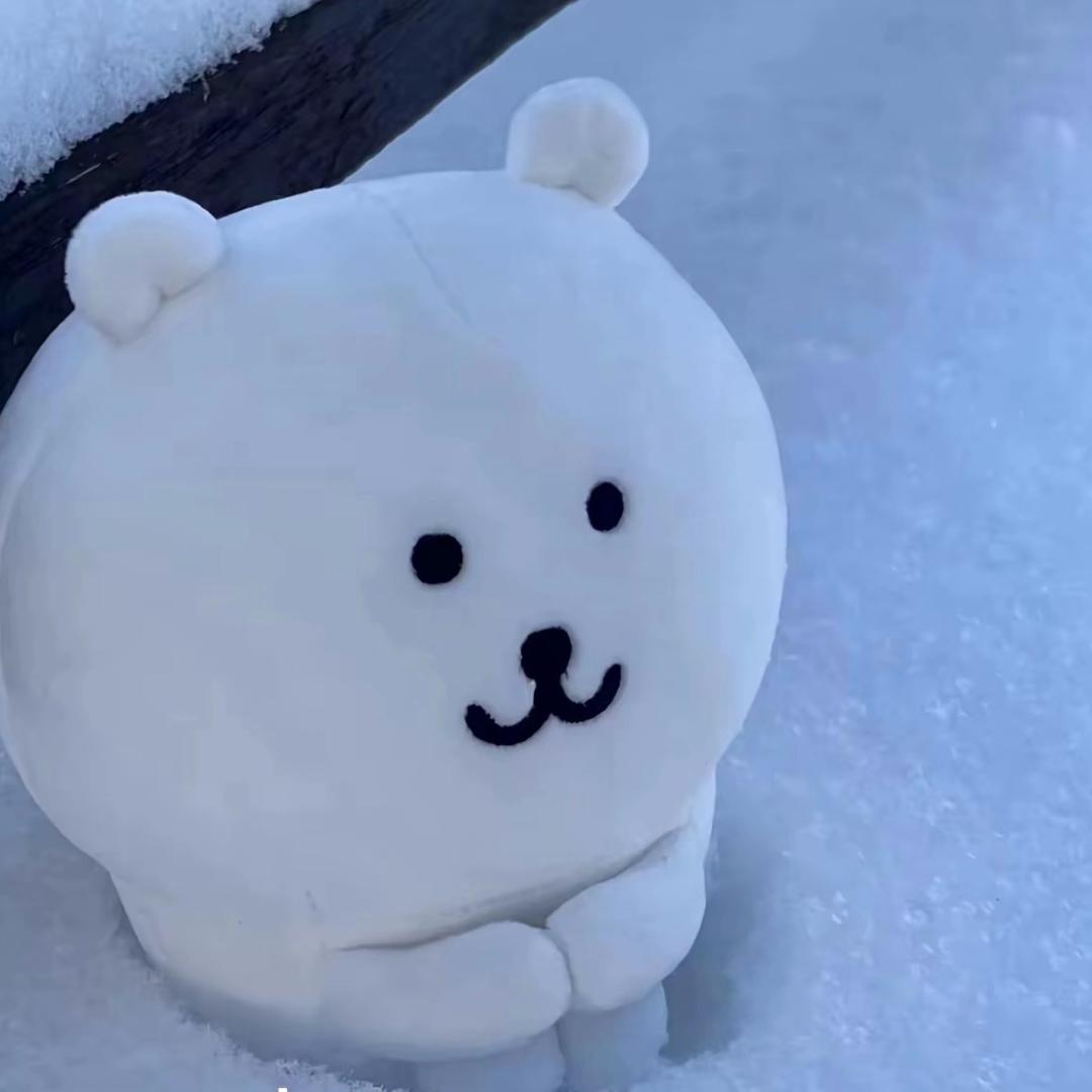 不活了